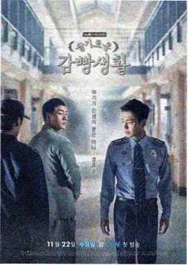 《迷雾档案》剧集封面